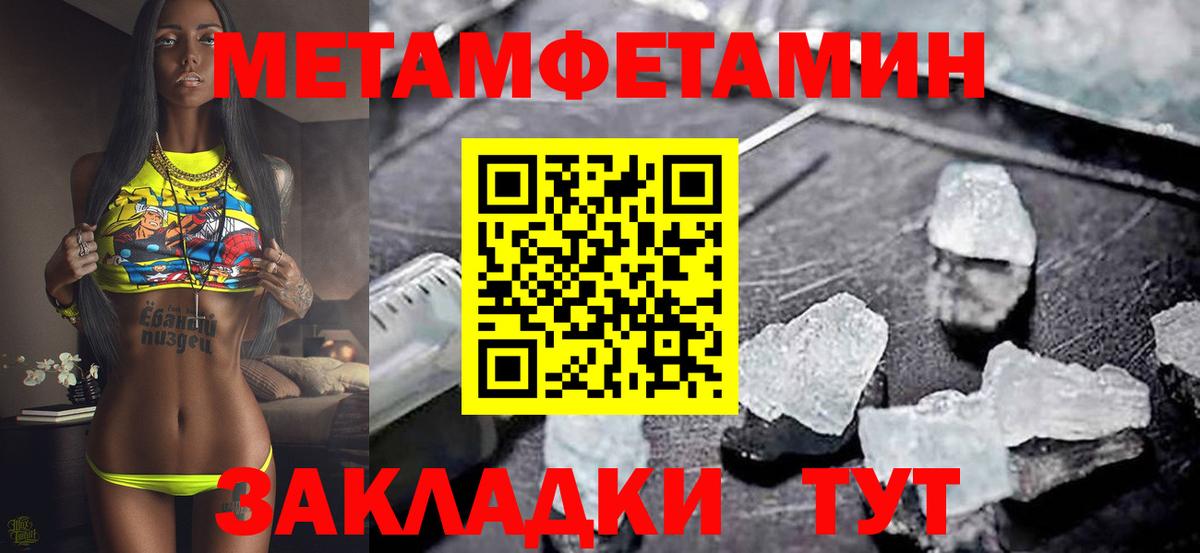АМФ Розовый Ахтубинск
