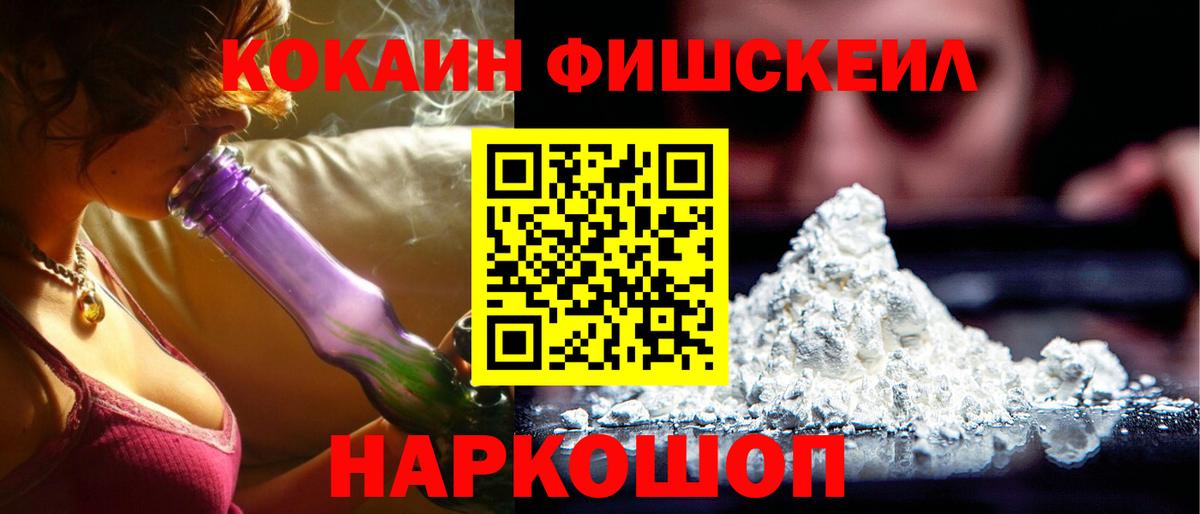 COCAIN Колумбийский Ахтубинск