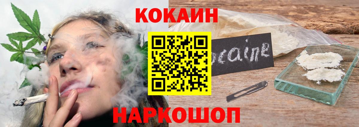 Кокаин Эквадор  Cocaine 98%  Ахтубинск  Вход с VPN 