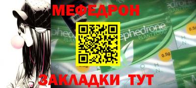 прущий лед Ковров