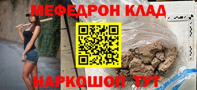 таблы Кизляр