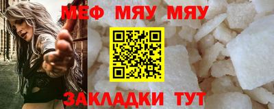 таблы Кизляр