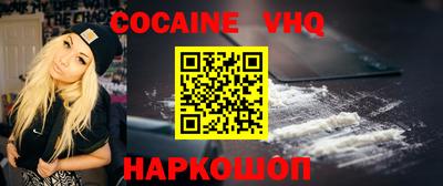 прущий лед Ковров