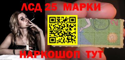 прущий лед Ковров