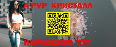 прущая мука Керчь