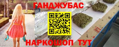 прущий лед Ковров