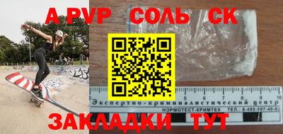 прущий лед Ковров