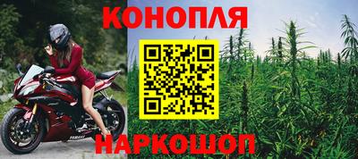 прущий лед Ковров