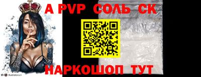 таблы Кизляр