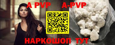 прущая мука Керчь