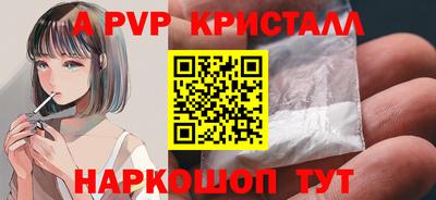 таблы Кизляр