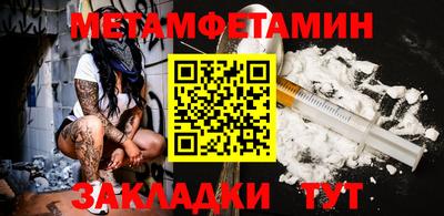 таблы Кизляр