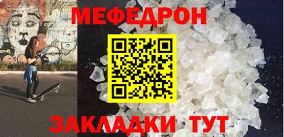 таблы Кизляр