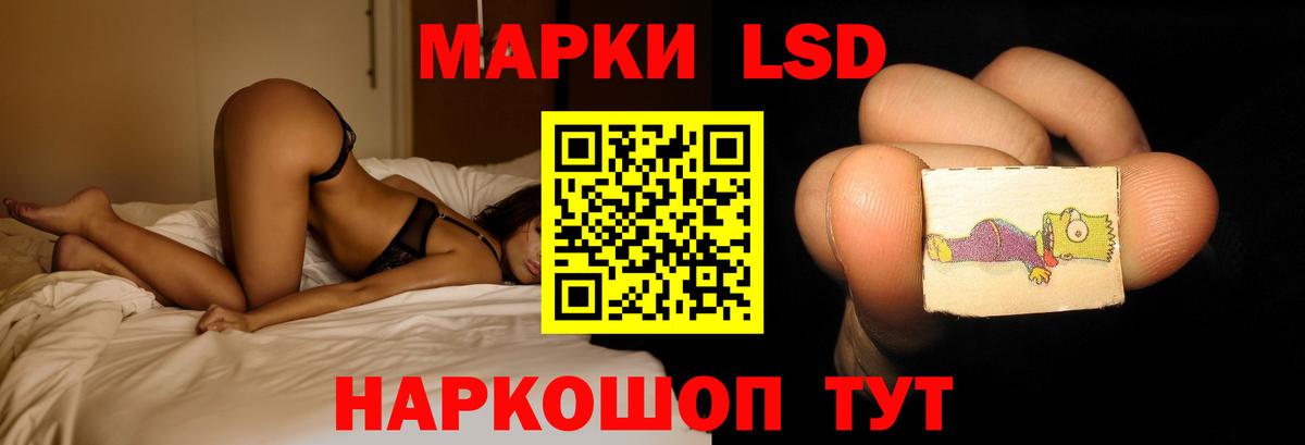 Ахтубинск  ЛСД экстази кислота  Вход с VPN  ЛСД экстази кислота 