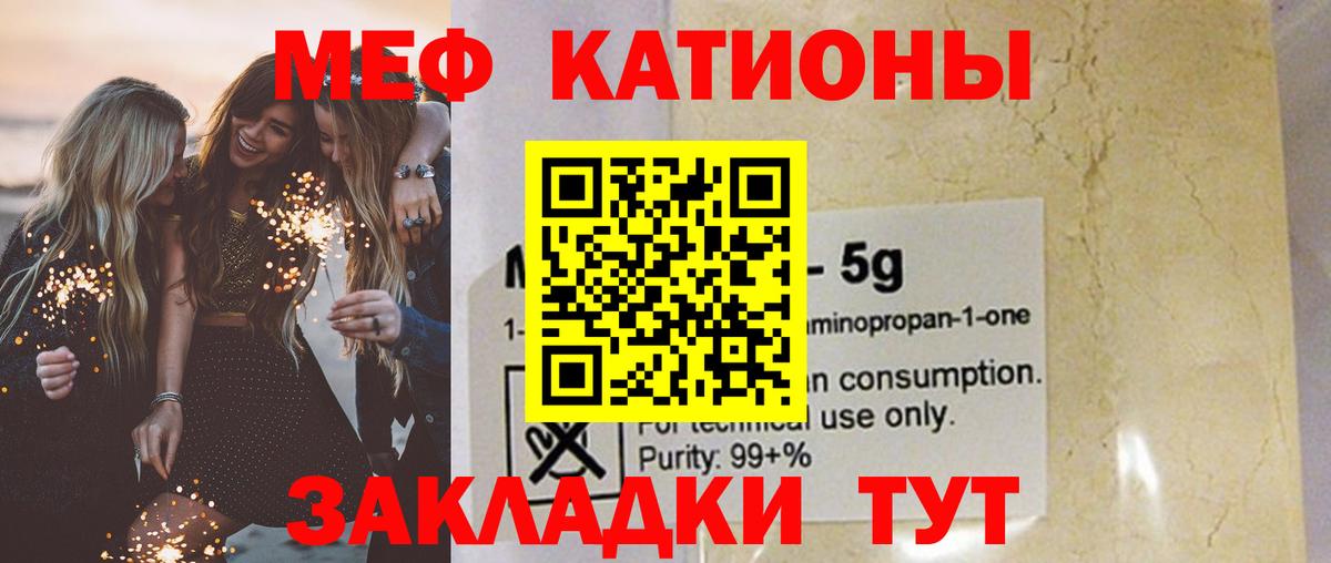 МЕФ мука Ахтубинск