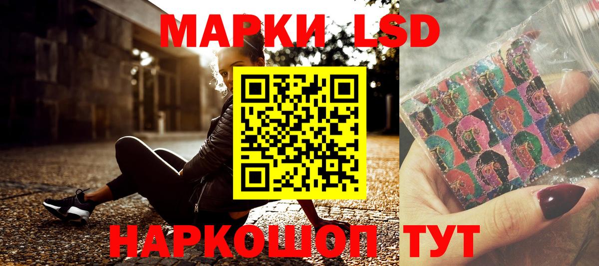 Наркотические марки  Вход с VPN  Наркотические марки 1500мкг  Ахтубинск  Наркотические марки 1500мкг 