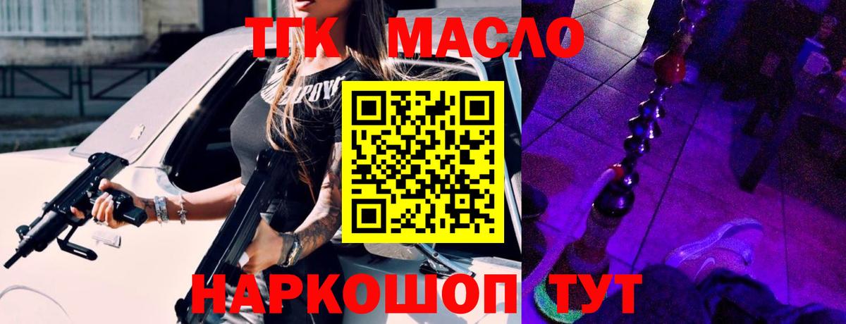 Дистиллят ТГК концентрат Ахтубинск