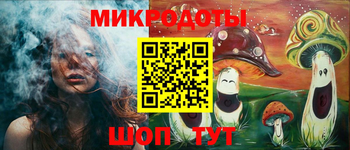 Галлюциногенные грибы мицелий Ахтубинск