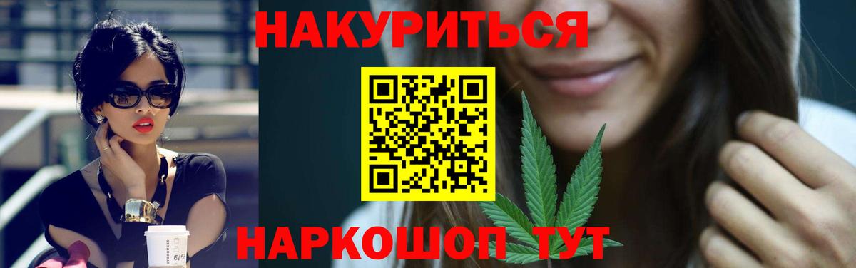 Бошки Шишки семена  Шишки марихуана гибрид  Вход с VPN  Шишки марихуана сатива  Конопля MAZAR  Ахтубинск 